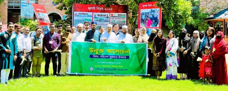 সংযুক্ত ছবি